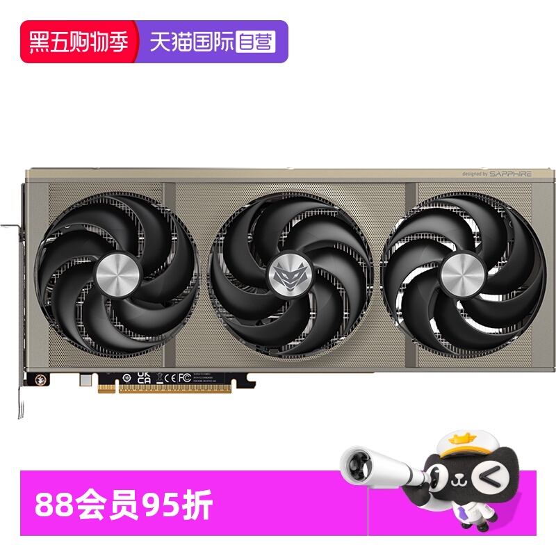 【自营】蓝宝石(Sapphire) AMD RX9070/XT/GRE系列台式机游戏显卡