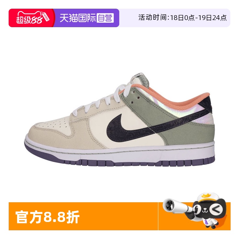 【自营】耐克男子 DUNK LOW RETRO SE运动休闲鞋HV5750-133