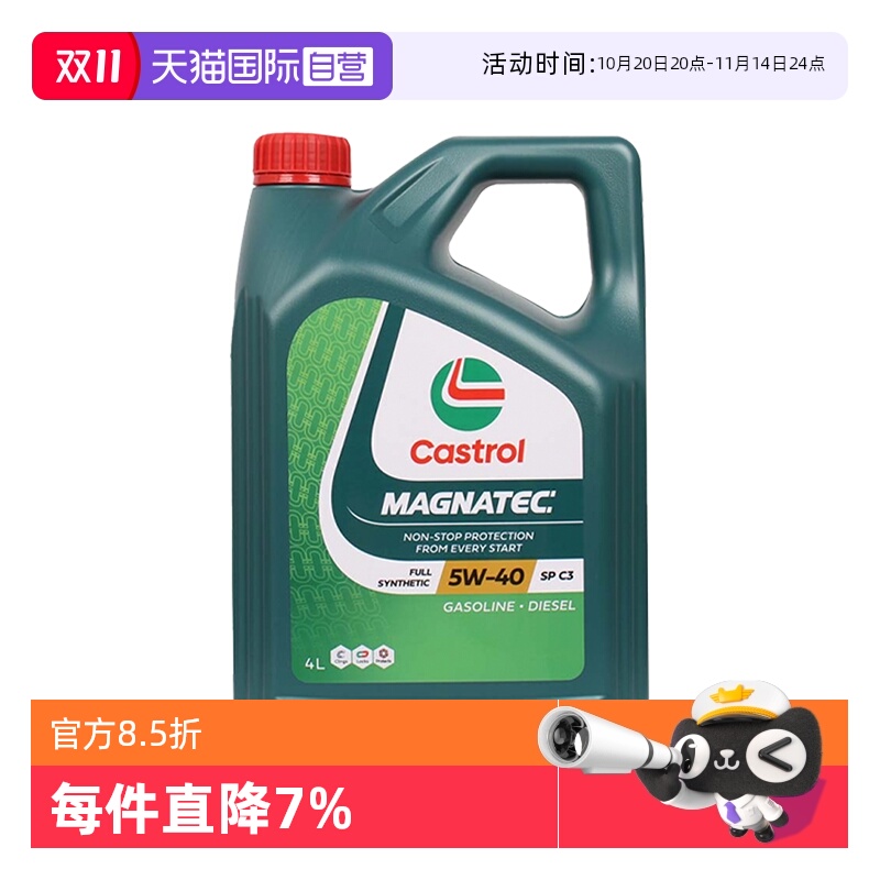 可适用于国六车型 原装进口正品