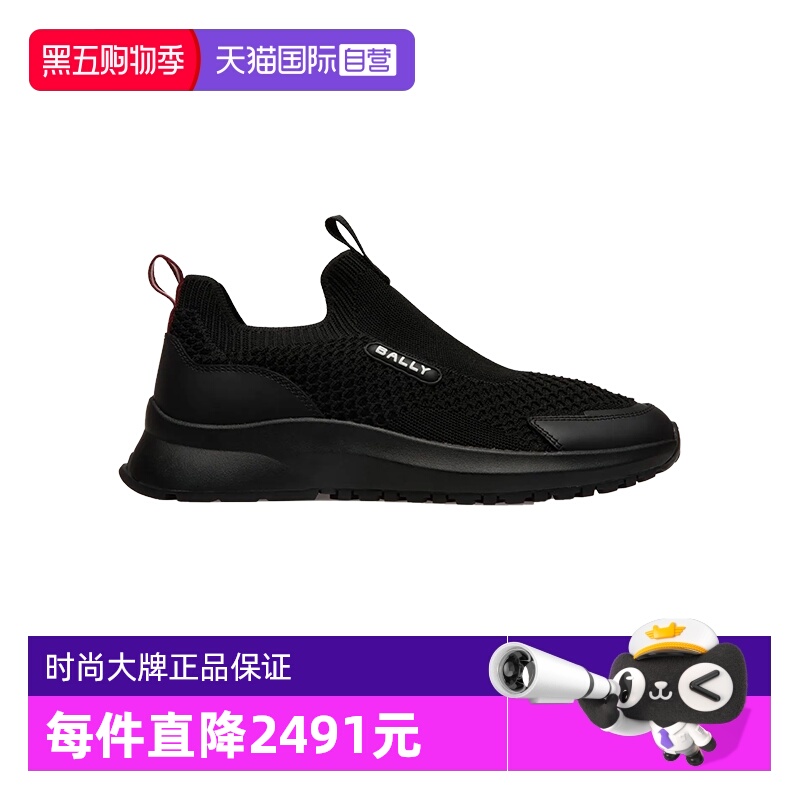 Bally/巴利时尚男士黑武士运动鞋