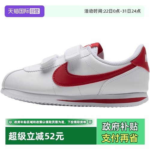 Nike耐克休闲鞋童鞋透气运动鞋