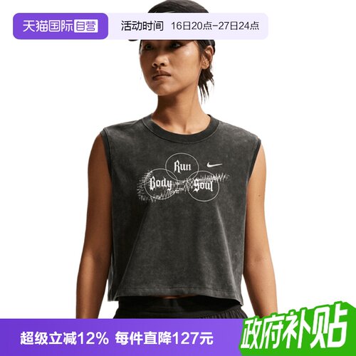 【自营】NIKE耐克女子AS W NK DF SWIFT SLVLS运动背心IR7593-045