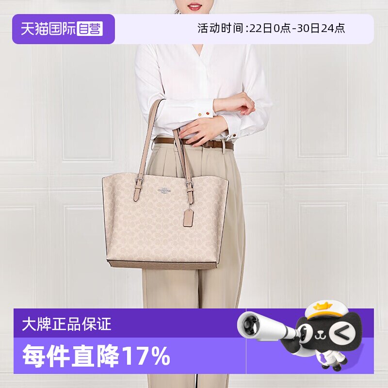 蔻驰大号拉链单肩斜挎手提托特包