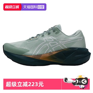 男鞋 ASICS亚瑟士运动鞋 新款 NOVABLAST TR缓震回弹跑鞋 自营