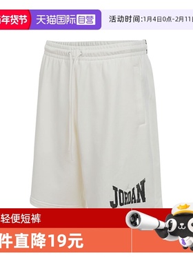 【自营】耐克男子J BRK GFX 9IN SHORT LB运动短裤HV1845-133