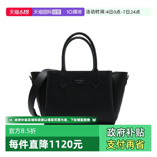 【自营】EMPORIO ARMANI/阿玛尼女士logo徽标手提单肩包斜挎女包
