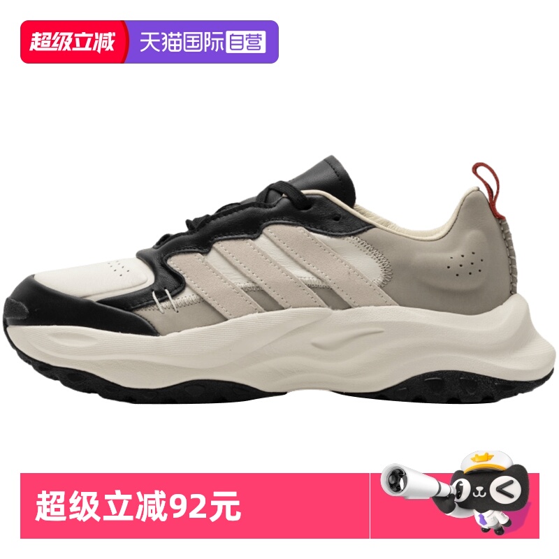 【自营】Adidas阿迪达斯跑步鞋男龙年厚底老爹鞋运动休闲鞋IF9267