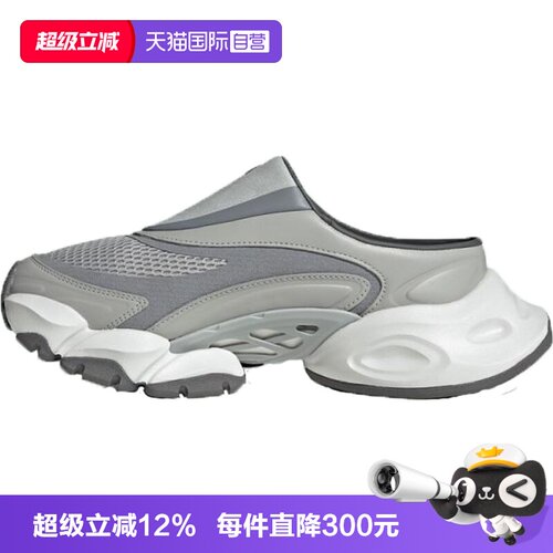 【自营】adidas阿迪达斯XLG RUNNER MULE男女运动休闲鞋JS4586