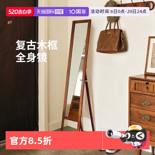 霜山家用折叠复古木框落地全身镜