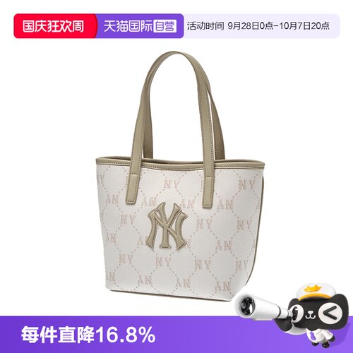 【自营】MLB男女情侣经典时尚迷你钻石老花托特包26春季新款ORMJ