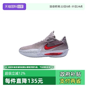 CUT TURBO HV9919 NIKE耐克男子G.T. EP运动篮球鞋 001 自营