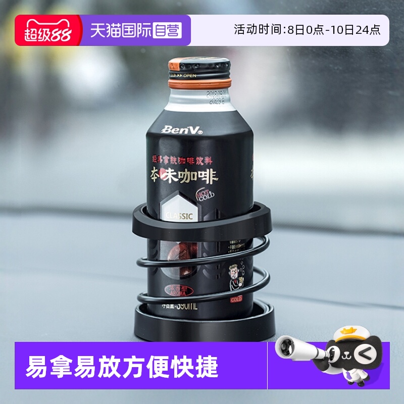 【自营】YAC车载水杯架仪表台饮料架汽车杯托烟灰缸水壶固定支架