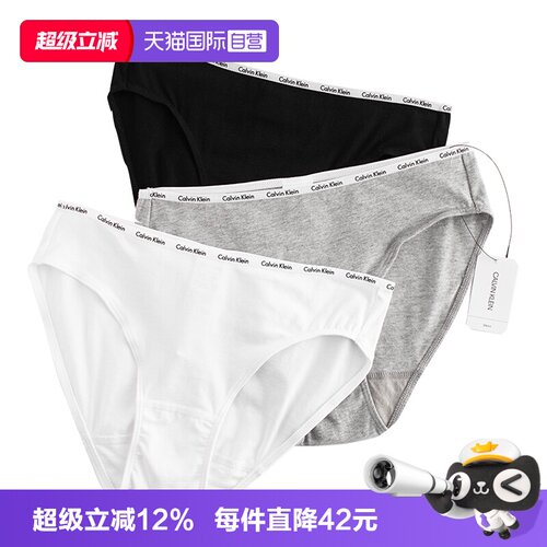 CalvinKlein/凯文克莱内裤