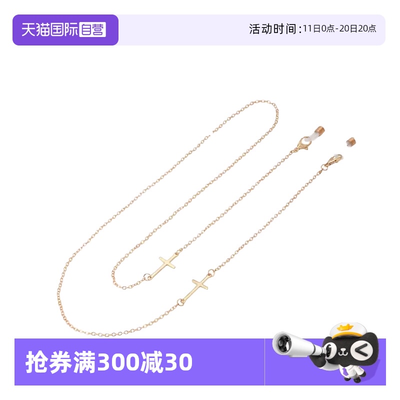 Cyxus高级感眼镜链男女款