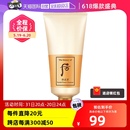 自营 The history 后拱辰享洁面膏温和清洁180ml whoo