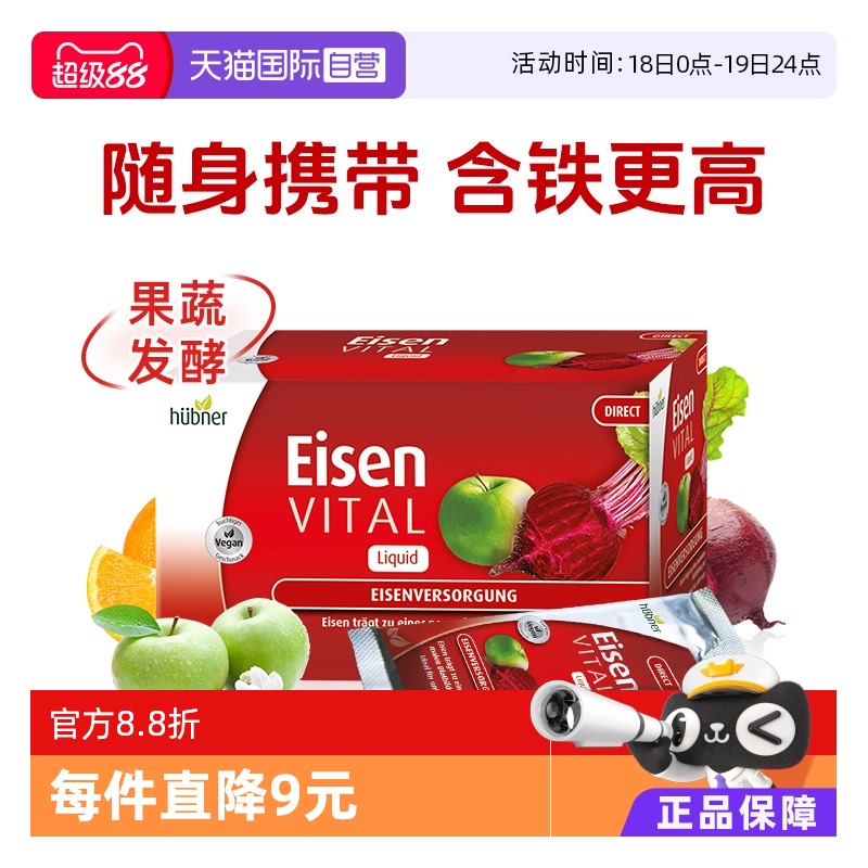 Ӫ¹ԪHuebner°ȲвЯڷҺ