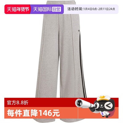【自营】adidas阿迪三叶草女子3S WIDE SWEATPT运动长裤JV7476