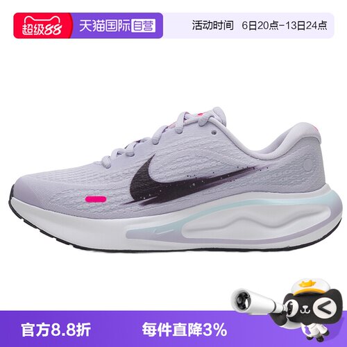 【自营】Nike耐克女鞋跑步鞋舒适简约透气轻便运动休闲鞋IM6684