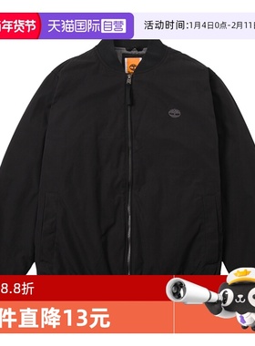 【自营】添柏岚梭织夹克男新款户外休闲运动服外套开衫A5M9T001