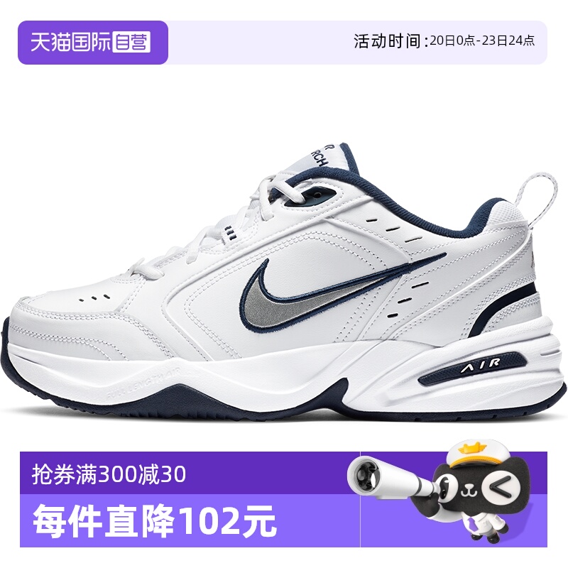 nike耐克男鞋AIRMONARCH运动鞋