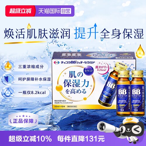 全身保湿 添加透明质酸、胶原蛋白