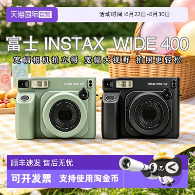 【自营】富士Instax wide400拍立得宽幅相机一次成像相机 海外版