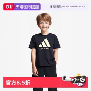 自营 儿童休闲运动宽松短袖 Adidas 夏季 T恤 阿迪达斯2025年新款