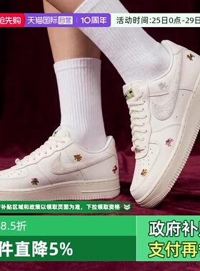 【自营】NIKE耐克女鞋马年限定空军一号白色AF1板鞋IQ1143-100