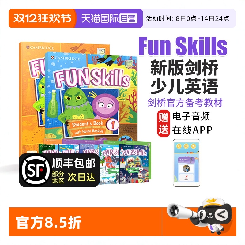 FunSkills剑桥国际少儿英语