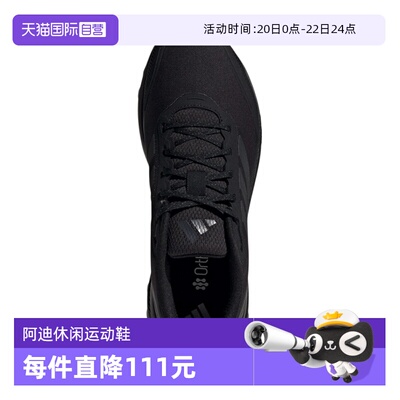 【自营】adidas阿迪达斯男鞋RUNFALCON 5运动鞋跑步鞋JP5916休闲