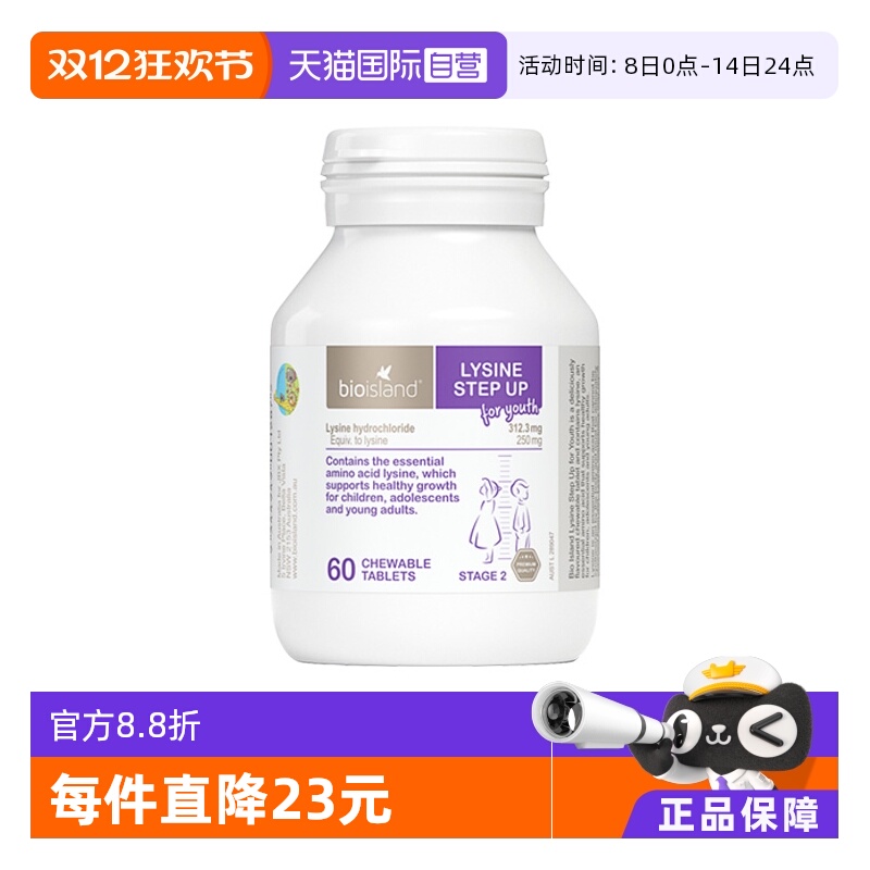 澳洲儿童2段助长素综合进口黄金