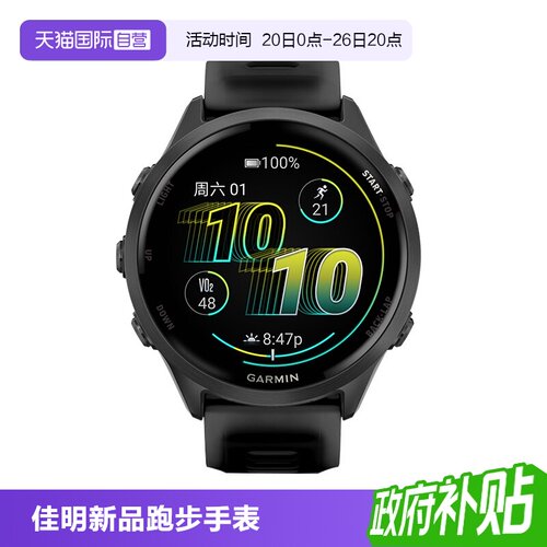 第五代传感器 接打电话 皮肤温度 高阶训练