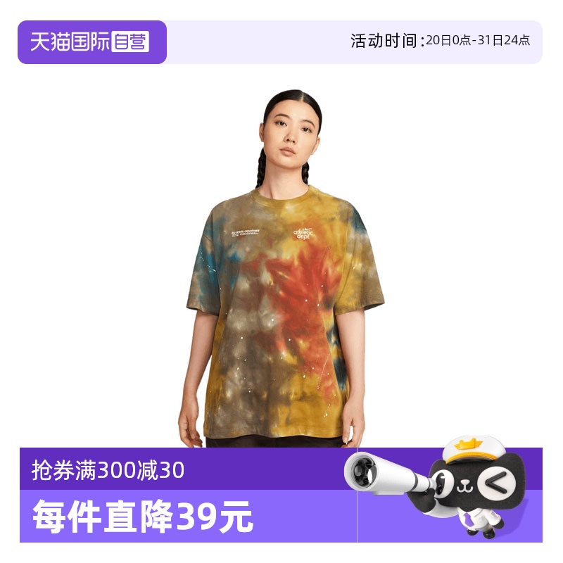 【自营】NIKE耐克女子运动短T恤 夏季透气修身训练上衣II0462-289