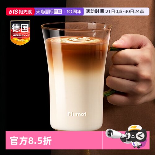 德国玻璃咖啡杯美式透明高档精装