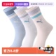 PUMA彪马袜子男女经典 自营 印花透气耐磨运动休闲高筒袜3双装