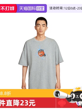 【自营】耐克男子AS M NK SS TEE OS GCEL运动短T恤IH9269-063