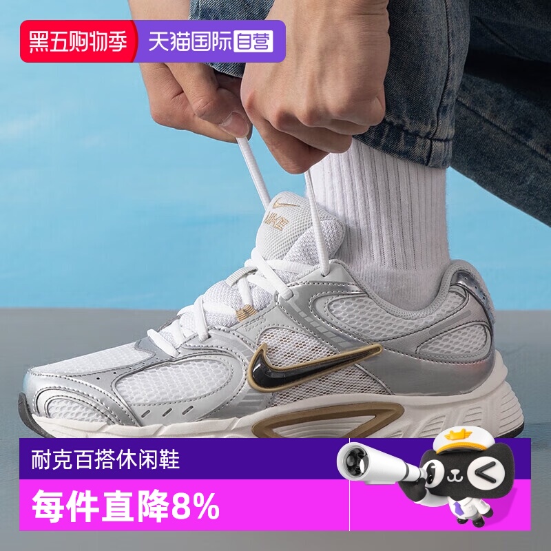 【自营】耐克V5 RNR男鞋复古运动鞋百搭跑步鞋休闲鞋潮HJ5228-102