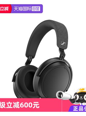 【自营】森海塞尔（Sennheiser）MOMENTUM 4蓝牙无线耳机大馒头4
