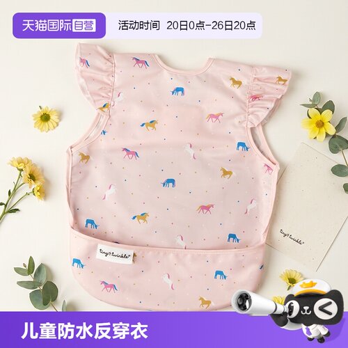 宝宝画画吃饭 罩衣