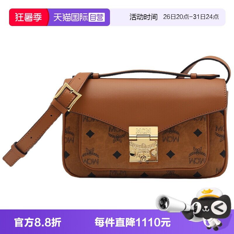 【自营】MCM女包Tracy翻盖月桂花锁扣印花单肩斜挎包邮差包小号