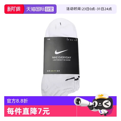【自营】NIKE耐克中性运动短袜SX7678-100船袜