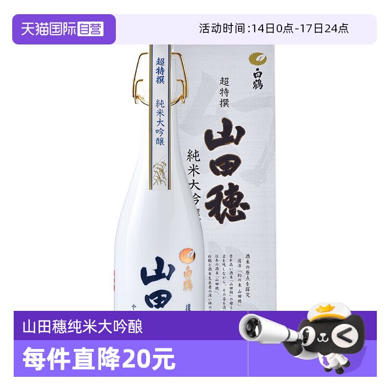 �ۻ��㣺720ml ����Ӫ���׺�ɽ���봿�״�����720ml�ձ����ԭװ������ʽ���