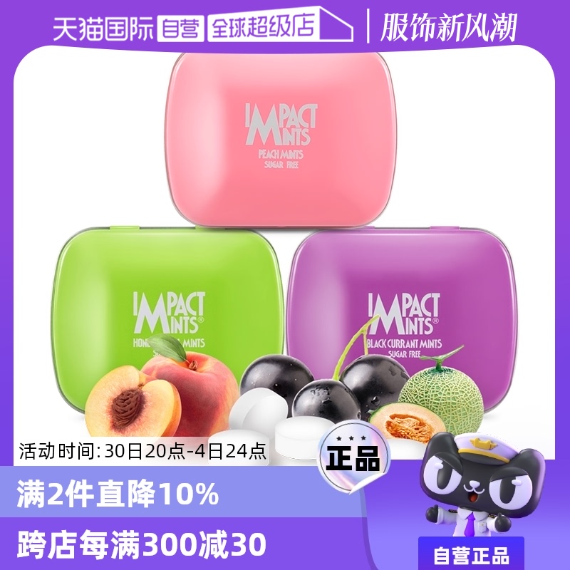 ۻ㣺ӪImpactӢѹƬˮζƬ¿ǽ10.8Ԫ