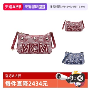 【自营】MCM女士织物配皮单肩斜挎包迷你款 MWSBATQ01休闲单肩包