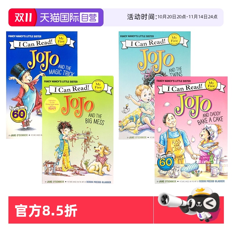 【自营】英文原版 Fancy Nancy JoJo and 漂亮的小俏妞南希 4册  i can read my first 入门级分级读物 英语绘本图画书