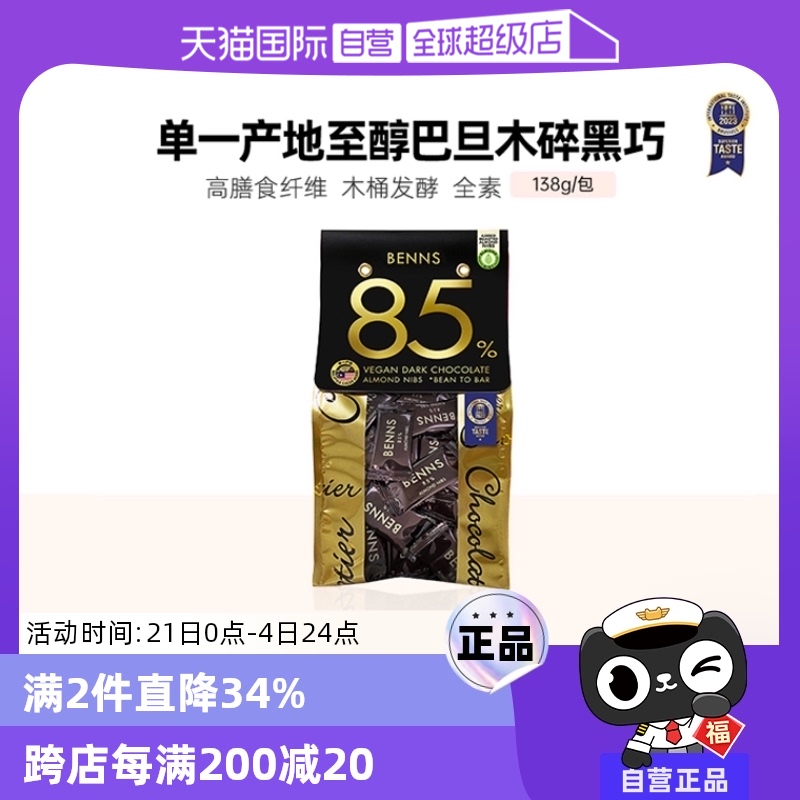 ӪBENNS˿85%ɿɿɽڼ͵ľɿ138gʵ130.96Ԫ,ۺ32.74/