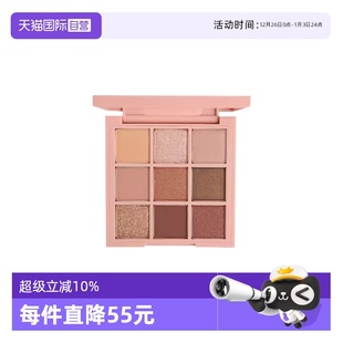 三熹玉九宫格眼影哑光大地色新手眼影生日礼物 3CE 自营