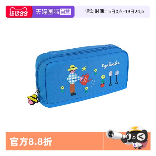 日本KOKUYO国誉塔卡沙联名笔袋