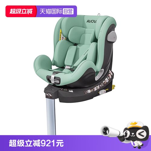 Avova小旋风i-Size0-7岁360度旋转