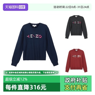 女士羊毛圆领长袖 Kenzo高田贤三 针织衫 毛衣 3LA 2PU541 自营